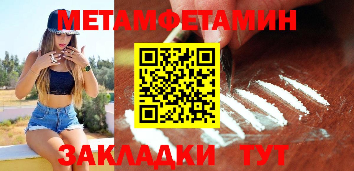 Amphetamine Premium Белорецк