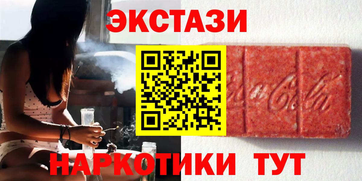 Белорецк  маркетплейс наркотические препараты  Экстази ешки  Вход с VPN  Ecstasy Punisher  ЭКСТАЗИ 