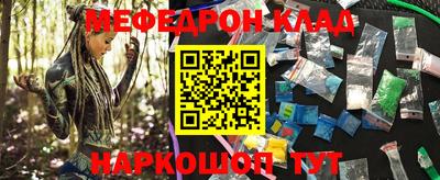 кокаин Аргун