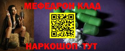 кокаин Аргун