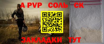 кокаин Аргун