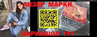 кокаин Аргун