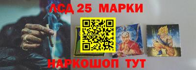 кокаин Аргун