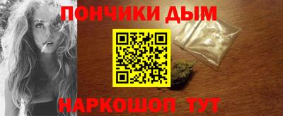 кокаин Аргун