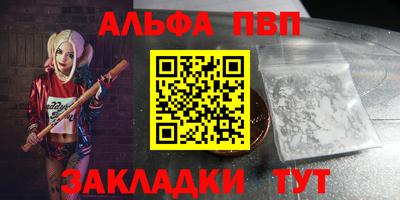 дмт Апшеронск