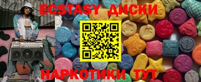 кокаин Аргун