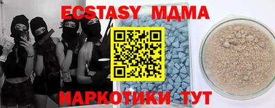 mix Апрелевка