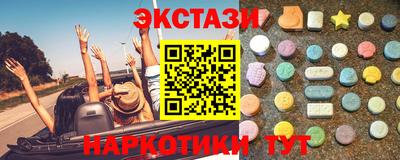 кокаин Аргун