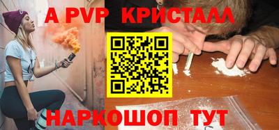 дмт Апшеронск