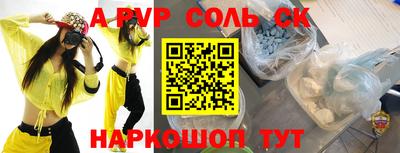 кокаин Аргун