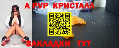 кокаин Аргун