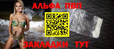 дмт Апшеронск