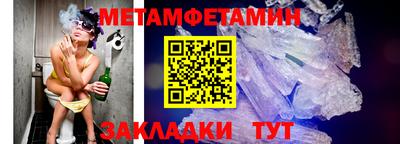 дмт Апшеронск