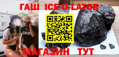 кокаин Аргун