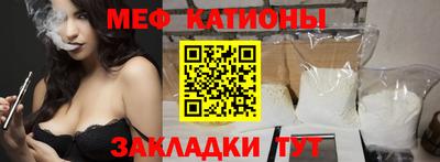 кокаин Аргун