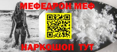 кокаин Аргун