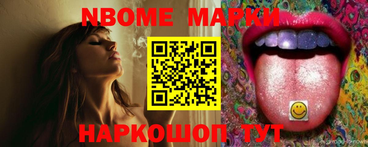 LSD-25 экстази кислота  Лсд 25 экстази кислота  ЛСД экстази  Белорецк  Вход с VPN 