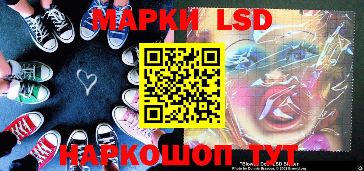 Марки 25I-NBOMe  Марки N-bome 1,8мг  Вход с VPN  Белорецк 