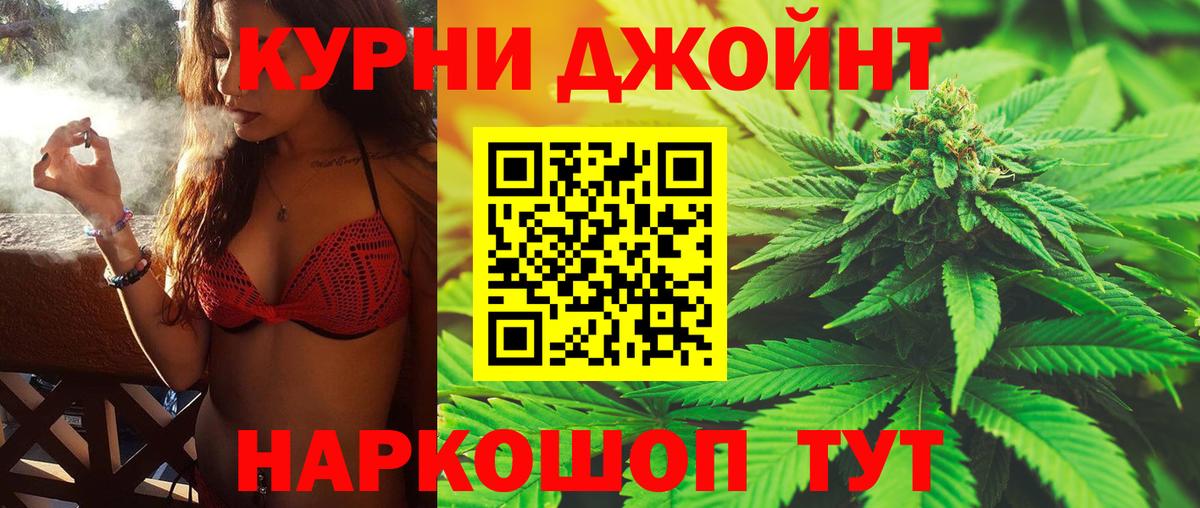 Белорецк  Бошки Шишки тримм  Вход с VPN  Каннабис SATIVA & INDICA 